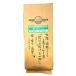 [ outlet ][ кофе мука ] Takao .. Kobe Blend мука 1 пакет (160g)