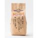 [ outlet ][ кофе мука ] Takao .. Kansai Blend мука 1 пакет (160g)