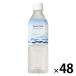  спорт напиток пластиковая бутылка 500ml 1 комплект (48 шт. входит ) жизнь напиток Company оригиналы podoli оригинал 