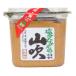 гора дуть соль минут ....650g 1 шт Shinshu тест . miso 