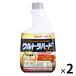  Ultra твердый очиститель автобус для замена 700mL 1 комплект (1 шт ×2) Lynn Ray 