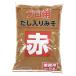  maru kome профессиональный суп ввод красный miso 1kg 1 пакет тест . для бизнеса большая вместимость очень большой профессиональный Pro Youth 