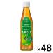 �y���ہE�g�N�z�z�L�����r�o���b�W �w���V�A �Β� 350ml �X���� 1�Z�b�g�i48�{�j