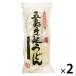  Nagasaki префектура название производство . остров рука .. udon .. суп суп есть 270g 1 комплект (1 шт ×2) Marumasu север . Ace 