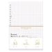  Maruman A5 Roo z leaf elegant лаванда 5mm person глаз L1337DB 1 шт. 
