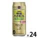  highball . sake структура Takara shochu highball ( грейпфрут ) жестяная банка 500ml 1 кейс (24шт.@)
