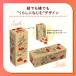 �y�A�X�N���E���n�R����z�J�S�� �g�}�g�W���[�X �H�����Y�� 200ml �f�U�C��BOX ���� 1���i30�{���j ���� �֘A�摜3