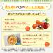 �J�S�� �v�����g�x�[�X ������ƍ��؂̃X�[�v�J���[ 1�l�O�E250g 1�Z�b�g�i1�~2�j�����W�Ή� ���g���g �֘A�摜5