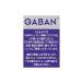 GABAN�i�M���o���j���R�V���[ 120g 1�Z�b�g�i1�{�~2�j �n�E�X�H�i �֘A�摜4