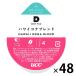 UCC DRIP POD�i�h���b�v�|�b�h�j ��p�J�v�Z�� �n���C�R�i�u�����h 1�Z�b�g�i12���~4���j