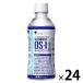 o-es one (OS-1) раствор для пероральной регидратации 300mL 1 коробка (24шт.@) большой . производства лекарство завод 