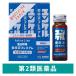yunkeru желтый . жидкость premium 1 упаковка (30ml×3шт.@) Sato Pharmaceutical питание напиток .. чуть более .[ no. 2 вид фармацевтический препарат ]