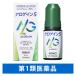 aro прибыль 5 60ml Sato Pharmaceutical departure шерсть .[ no. 1 вид фармацевтический препарат ]