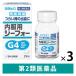  внутри одежда для ji- four 24 таблеток 3 коробка комплект Sato Pharmaceutical ji- four G4 геморрой геморрой. лекарство .. болезнь для ... геморрой,.. геморрой, геморрой. ..[ no. 2 вид фармацевтический препарат ]