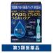  Iris CL-I premium используя порез .0.4ml×30шт.@ Taisho производства лекарство глаз лекарство dry I [ no. 3 вид фармацевтический препарат ]