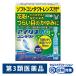  Iris AG Contact используя порез .0.4ml×18шт.@ Taisho производства лекарство *. исключая * глаз лекарство аллергия специальный пыльца house пыль глаз. ...[ no. 3 вид фармацевтический препарат ]