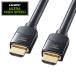 [ outlet ] Sanwa Supply Ultra высокая скорость HDMI кабель ( черный *9m) KM-HD20-U90 1 шт. 