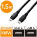 �^�C�vC�P�[�u�� USB-C to C �f���o�͑Ή� PD�Ή� 100W 1.5m �� MPA-CC1G15BK �G���R�� 1��