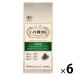 [ кофе мука ] Ogawa .. магазин иметь машина .. оригинал Blend 1 комплект (1 пакет (140g)×6)