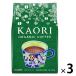 kaoli органический кофе мука 1 комплект (1 пакет (220g)×3)
