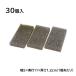 �L�b�`���X�|���W �g���̂� �H��� �A�������ǂ� �L�Y���ɂ��� 5�~11cm �O���[ 1�p�b�N�i30���j�I�J�U�L �֘A�摜4