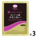  для бизнеса MCC CAFESTYLE kashmir способ chi gold карри 160g*1 порции 1 комплект (1 шт ×3) M *si-si- еда retort 
