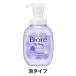 bio leather корпус пена глубокий прозрачный мыло для тела корпус насос 510ml Kao пена модель 