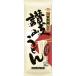  река рисовое поле производства лапша ..(...) udon 400g(80g×5 пачка ) 1 шт 