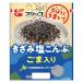 ki.. соль ... кунжут ввод Hokkaido производство . ткань 100% использование 40g 1 шт Fuji ko закуска цукудани 