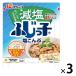 . соль .... соль ... Hokkaido производство соль ...100% использование 27g 1 комплект (1 шт ×3) Fuji ko закуска цукудани 