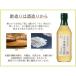 ���x���� ���Z�L�@���Đ| 360ml 1�� �I�[�K�j�b�N �֘A�摜2