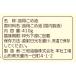 �܂��ɂ��̂��ߖ�410g 1�Z�b�g�i1�~2�j �O�a���� ���Y �Ė� �֘A�摜2