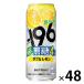  чухай -196 нет сахар < двойной лимон > 4% жестяная банка 500ml 2 кейс (48шт.@)