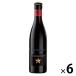  импортное пиво craft пиво inetito бутылка 330ml 6шт.