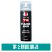  профессиональный tokojilami репеллент кок low chiME 450mL Dan здравоохранение [ no. 2 вид фармацевтический препарат ]