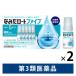 na.. low to пять 4mL×5шт.@2 коробка комплект low to производства лекарство глаз лекарство .. глаз усталость глаз [ no. 3 вид фармацевтический препарат ]