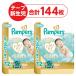 �p���p�[�X ���ނ� �e�[�v �V�����i�`5kg�܂Łj1�Z�b�g�i72�����~2�p�b�N�j�͂��߂Ă̔��ւ̂����΂� �E���g���W�����{ P��G