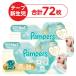 �p���p�[�X ���ނ� �e�[�v �V�����i�`3kg�܂Łj1�Z�b�g�i36�����~2�p�b�N�j�͂��߂Ă̔��ւ̂����΂� P��G