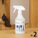 77���A���R�[�����ۍ� �{�� 500mL 1�Z�b�g�i1�~2�j �A�X�N�� �~�[�p���ۍ� �䏊�p �L�b�`���p �I���W�i��