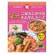 yamamoli.. ..... Tom yam суп 1 порции *175g 1 шт плита соответствует 
