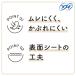 �p���e�B�[���C�i�[ �\�t�B ������̃V�[�g �I�[�K�j�b�N ������ 14cm 1�Z�b�g�i1�p�b�N�i84�R���j�~3�j���j�E�`���[�� �֘A�摜4