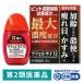  черновой .rusaV12 15ml *. исключая * глаз лекарство глаз утомление улучшение [ no. 2 вид фармацевтический препарат ]