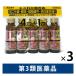 bita Rush внутри одежда жидкость 50mL×5шт.@3 упаковка комплект онемение плеча боль люмбаго глаз . утомление [ no. 3 вид фармацевтический препарат ]