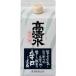  высота Shimizu .. упаковка 900ml 1 шт. японкое рисовое вино (sake) стандартный sake Akita sake вид производство без добавок [ сакэ для приготовления пищи тоже ]