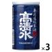  высота Shimizu нет .. дзюнмаи сакэ sake aluminium жестяная банка 180ml 1 комплект ( 1 шт. ×3) Akita префектура Akita sake вид производство японкое рисовое вино (sake) .. порез . line приятный 
