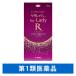  Liza rekko-wafor Lady 72mL. мир рубец kisi Jill departure шерсть восстановление волос женский [ no. 1 вид фармацевтический препарат ]