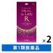  Liza rekko-wafor Lady 72mL 2 коробка комплект . мир рубец kisi Jill departure шерсть восстановление волос женский [ no. 1 вид фармацевтический препарат ]