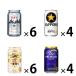  пиво .. сравнение популярный пиво 4 вид ассортимент 10 шт. комплект 2 комплект (20шт.@).. удар . вверх вечеринка 