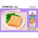 �p���H�[ �Ă�₫�\�[�X���}�� 150g 1�Z�b�g�i1�{�~2�j �L���[�s�[ �X�v���b�h �W���� �֘A�摜2