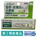 rechina-toVS..10g *. исключая *....,..., обморожение, насекомое ...,..... стерео Lloyd вне для .[ указание no. 2 вид фармацевтический препарат ]
